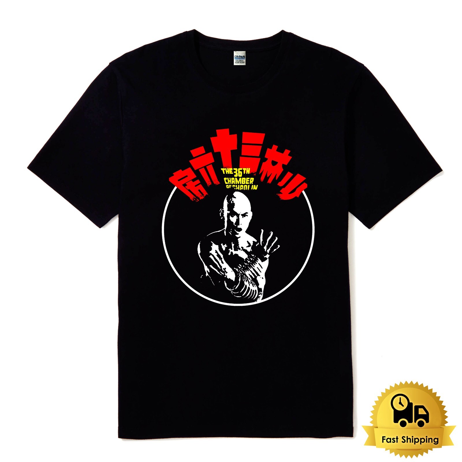 The 36th Chamber of Shaolin Action Classic Movie Sizes S M L XL 2XL 3XL 4XL 5XL