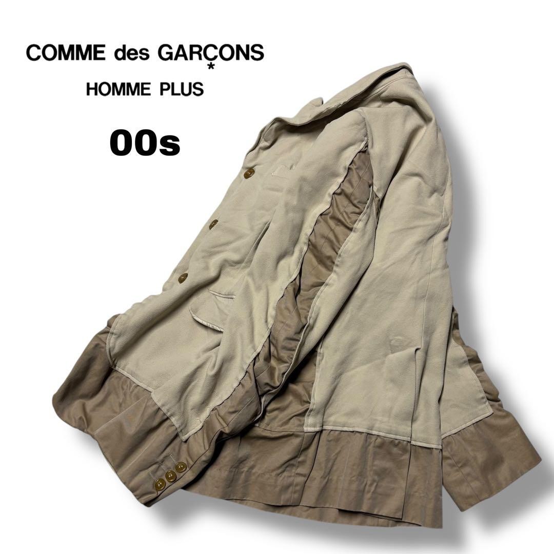 USED 【COMME DES GARCONS� MIXED-MATERIAL POLYESTER SHRINK-FELTED JACKET 2007 GO