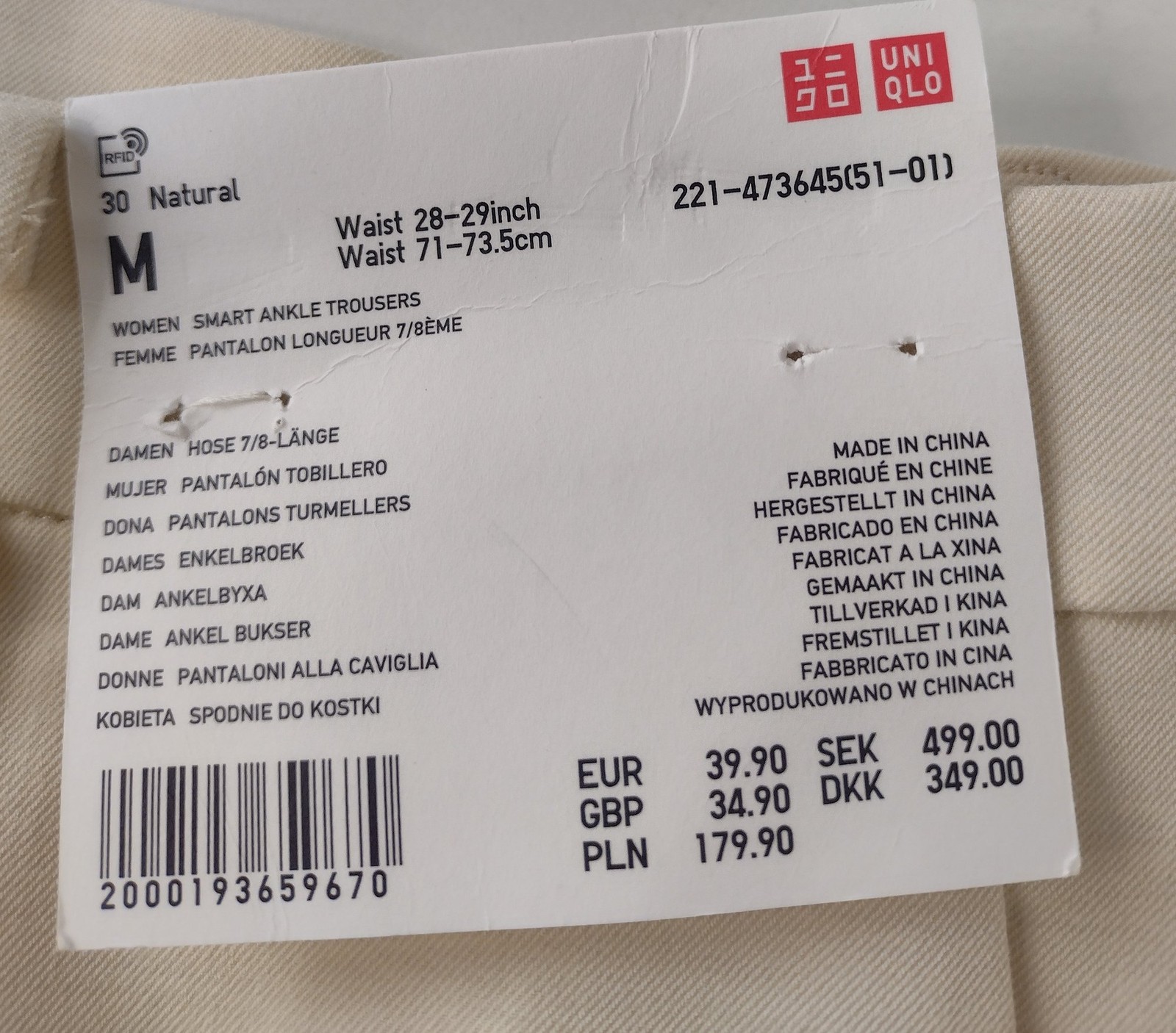 Uniqlo Smart Ankle Trousers Women M Natural Polyester Blend