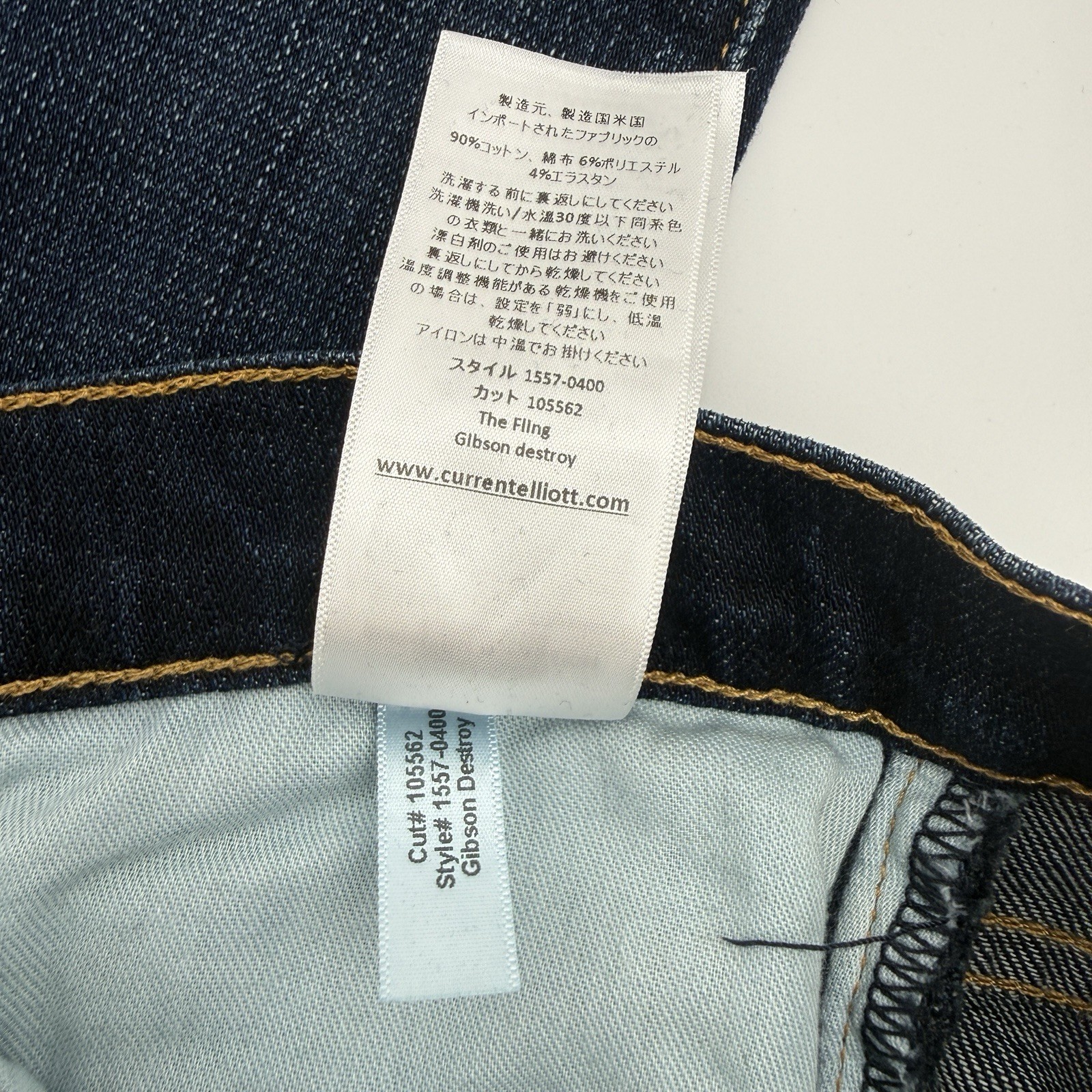 NWT Current/Elliott The Fling in Gibson Destroy Women’s Sz24 USA Boyfriends Fits