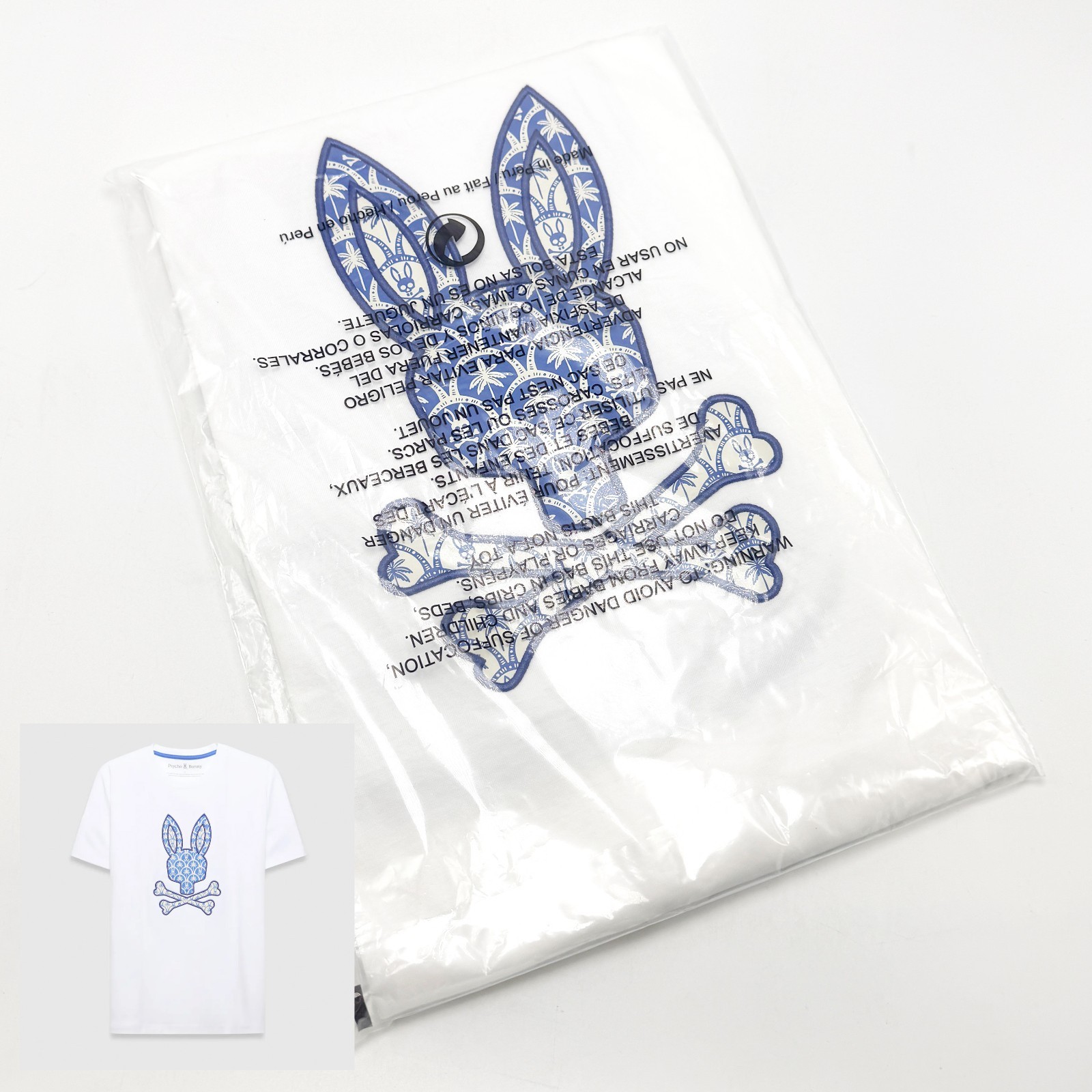 *NEW* Men Psycho Bunny Brad Graphic Tee WHITE (MT0200274 100) 👍