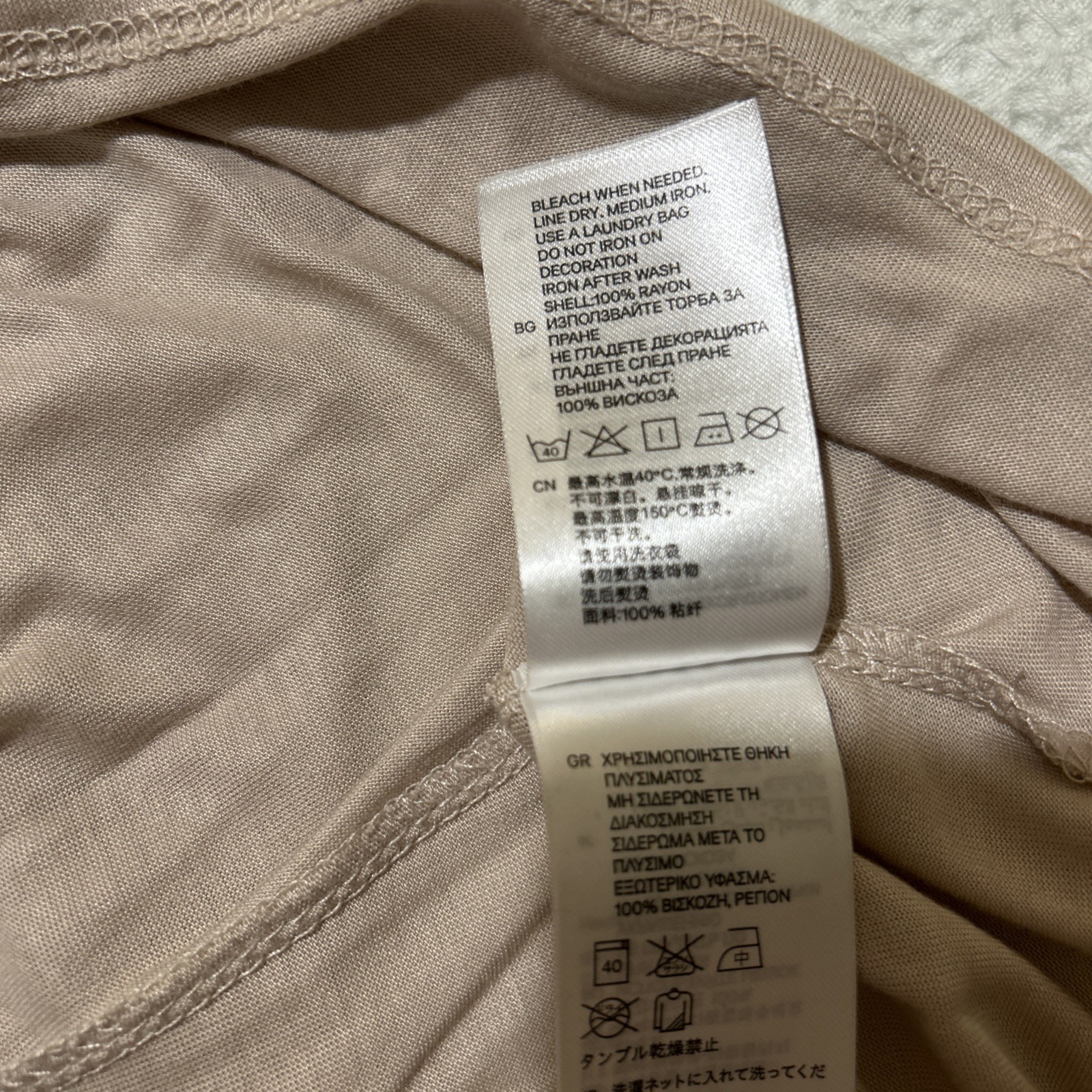 H & M Beige Beaded Sleeveless Top Size L