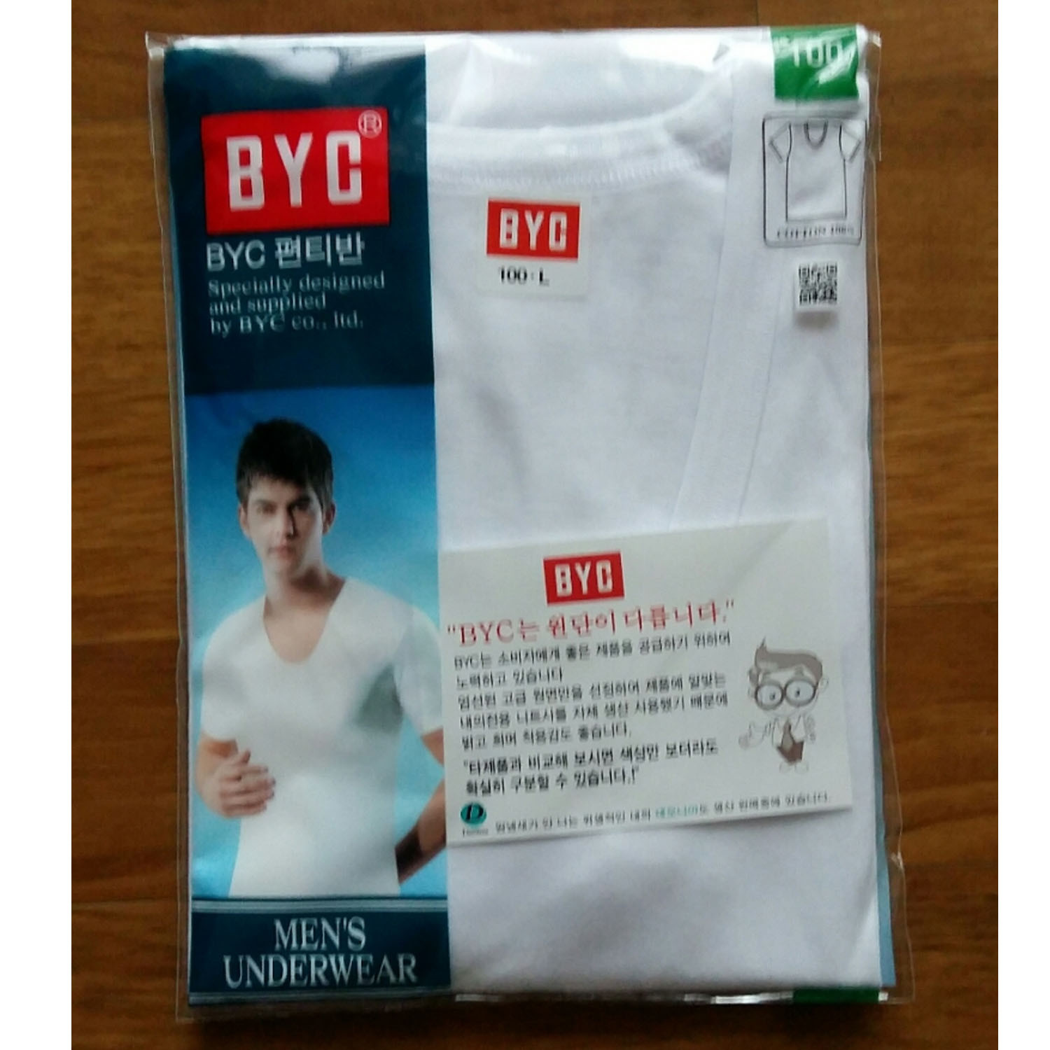 BYC Men’s Undershirts Short Sleeves White Cotton 100% 4 Pack Underwear
