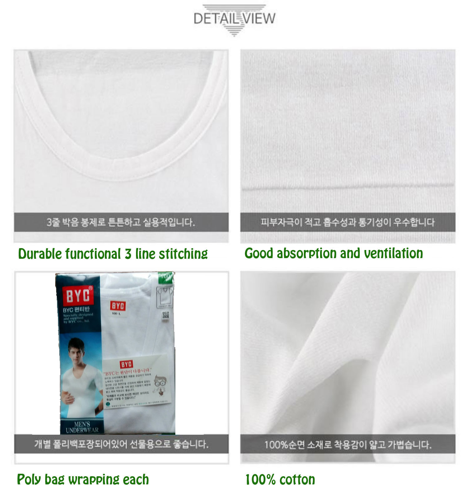 BYC Men’s Undershirts Short Sleeves White Cotton 100% 4 Pack Underwear