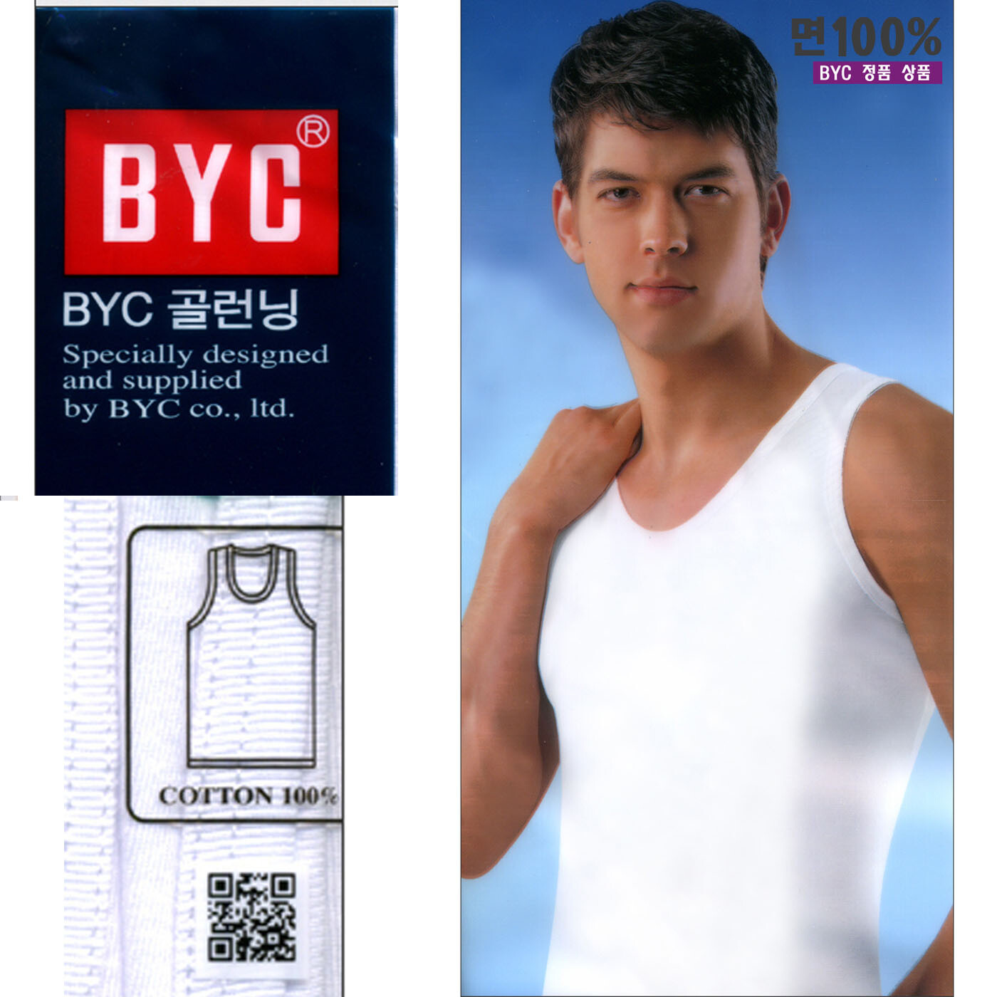 BYC Men’s Tank top Underwear Undershirts White Cotton 100% U-neck 4 Packs Korea