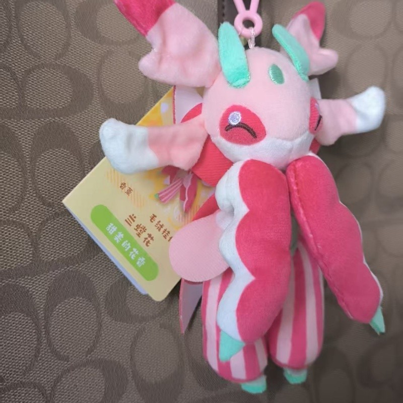 PC Center A Dazzling Array Of Flowers Series Lurantis Scented Plush Bag Pendant