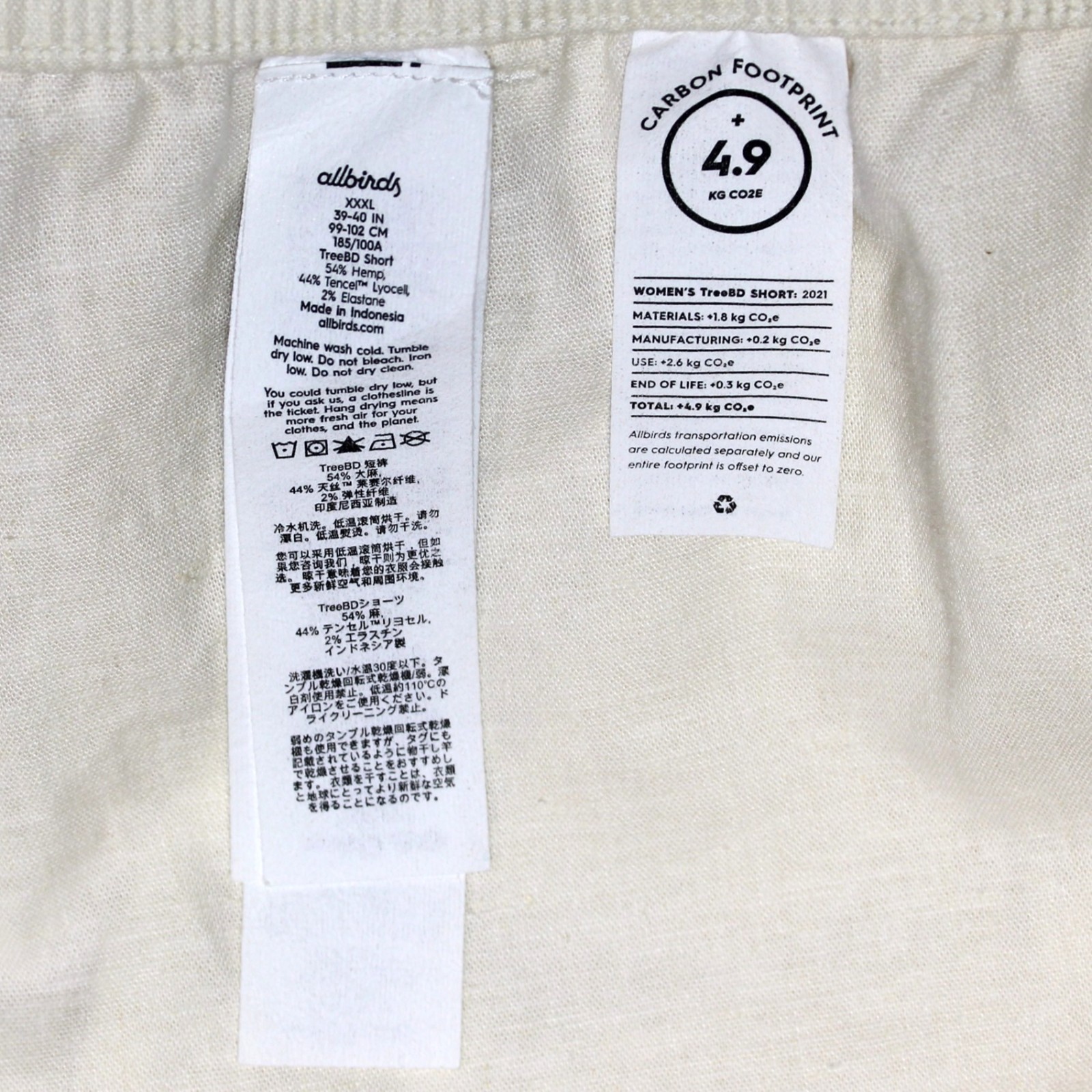 Allbirds Men’s 4″ Tree BD Shorts Natural White Hemp Blend Size XXXL – NWT