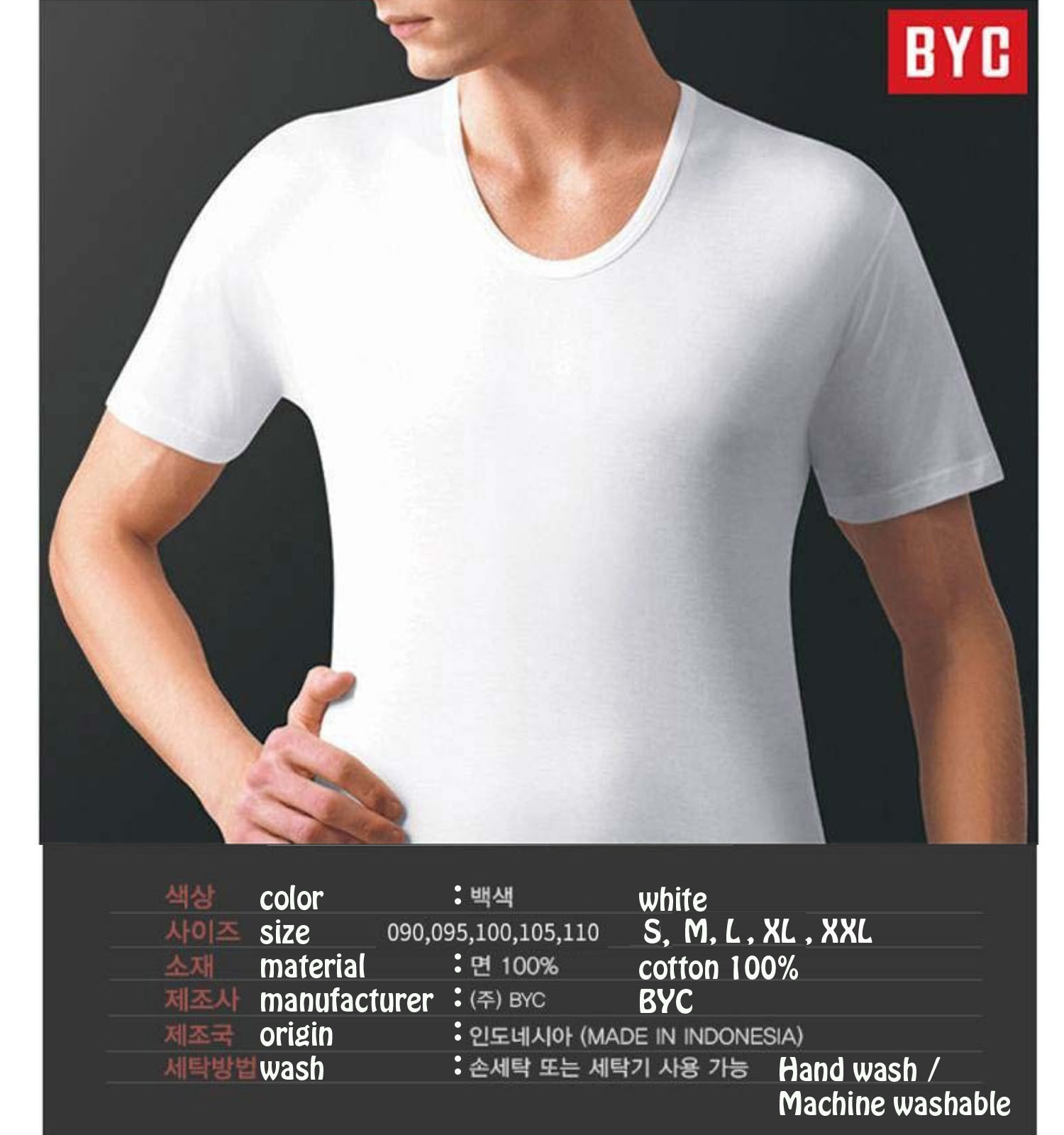 BYC Men’s Undershirts Short Sleeves White Cotton 100% 4 Pack Underwear