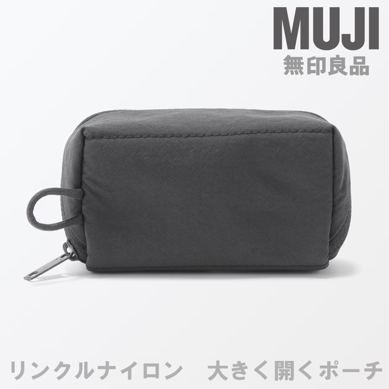 MUJI Wrinkle Nylon Wide Opening Pouch Small Plam Size 11 x 6 x 3.5cm