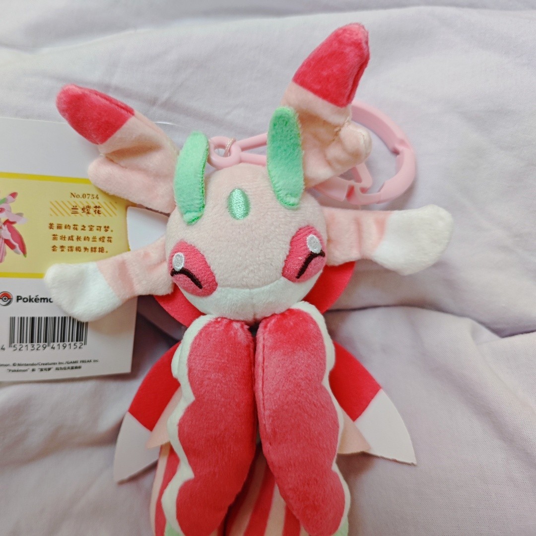 PC Center A Dazzling Array Of Flowers Series Lurantis Scented Plush Bag Pendant