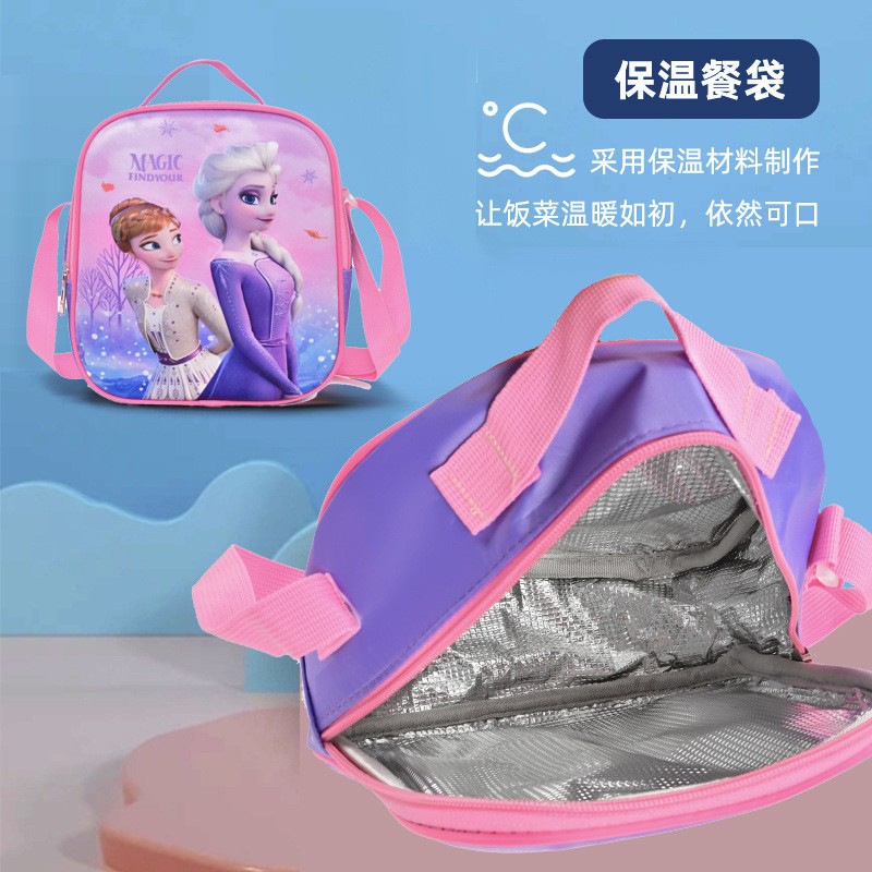 Cartoon Sofia- &KITTYThe First School Bag Backpack For Kids Girls/boys Lunch Bag