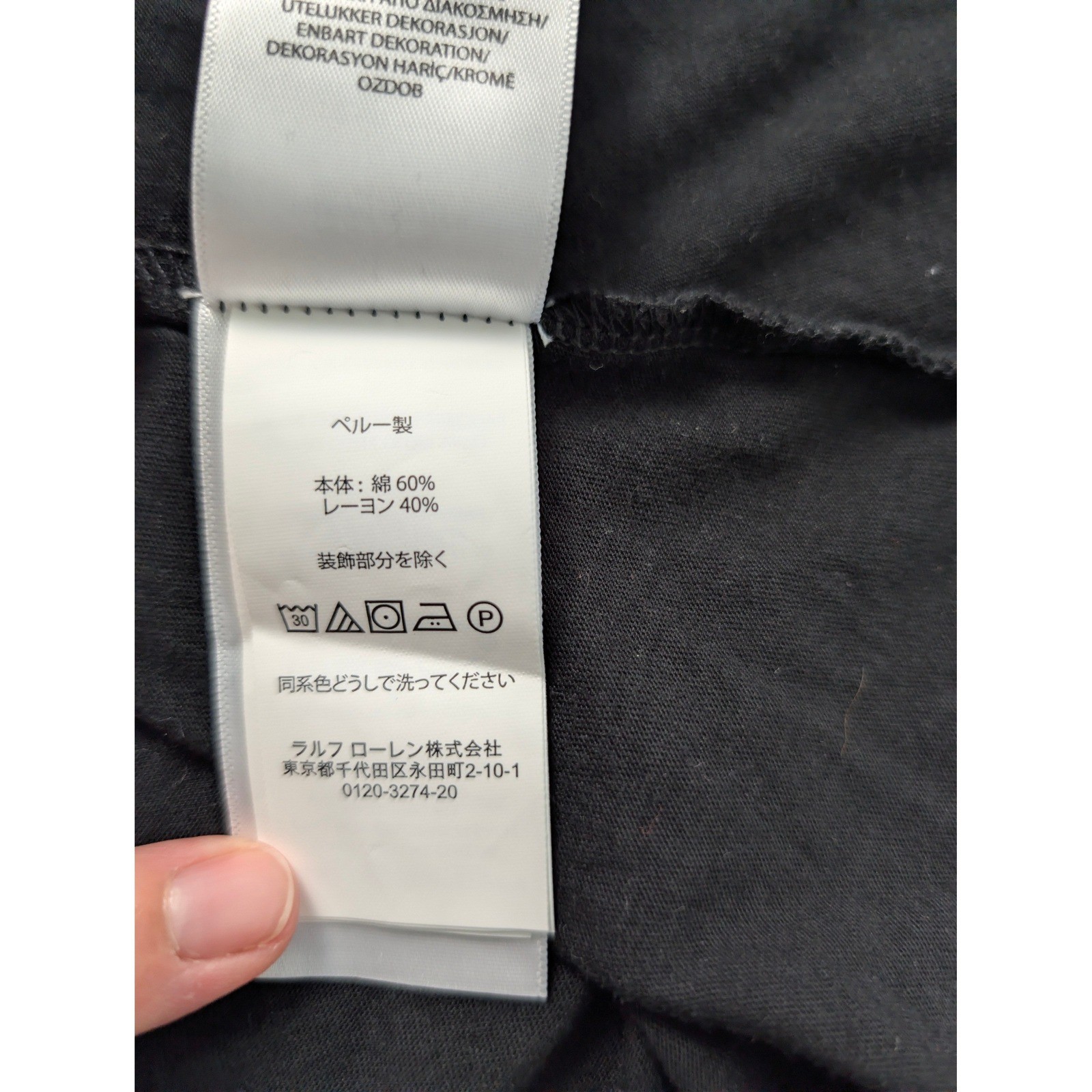 Polo Ralph Lauren T-Shirt Women Medium Black V-Neck Cotton Blend Logo Capsule
