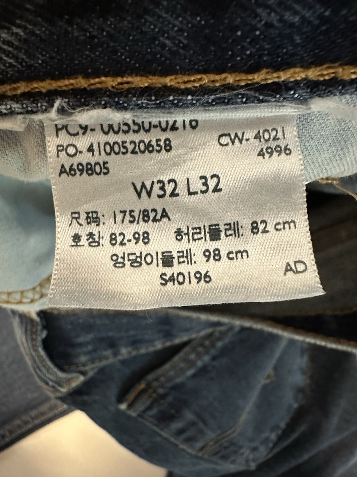 Levi’s Men’s Blue Denim Jeans 550 Relaxed Fit 32×32 Tapered Mid Rise Medium Wash