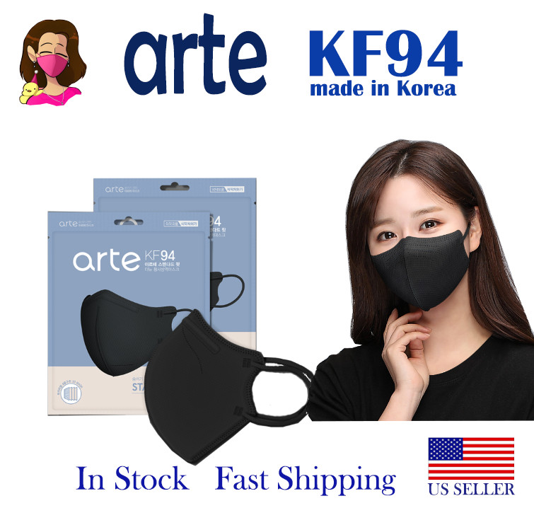 [arte] KF94 Face Masks Made in Korea Lightweight Bi Fold Korean Masks Black