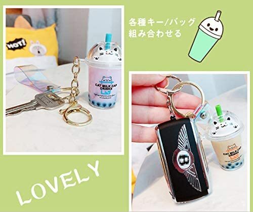 Boba Milk Tea Keychain Cat Milk Cap Series (Moving Liquid and Boba)