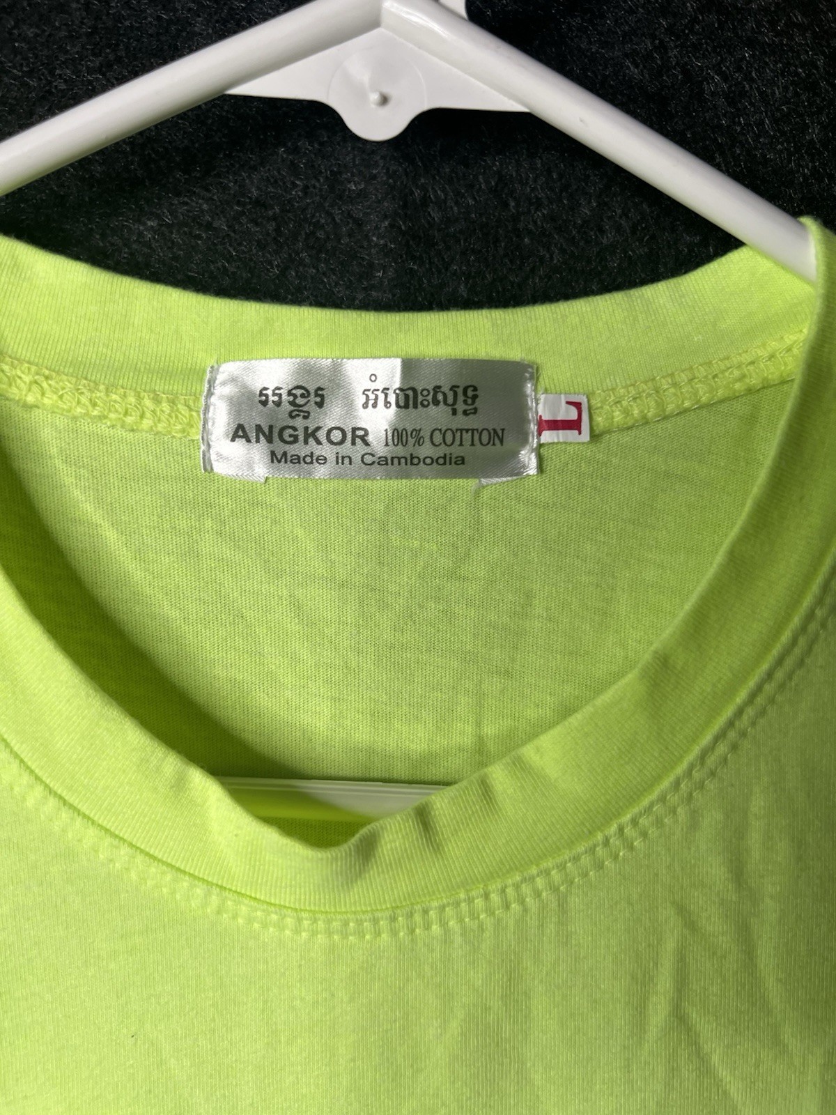 Vintage Cambodia Asia Angkor T-Shirt Lime Green Women’s Size L Embroidery 90s