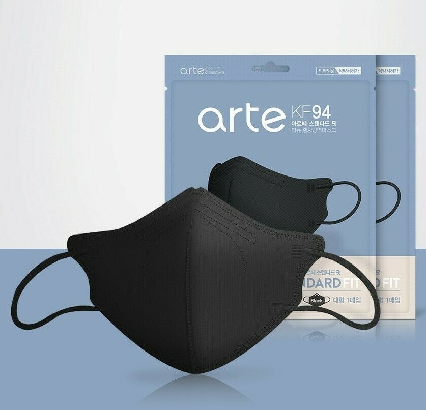 [arte] KF94 Face Masks Made in Korea Lightweight Bi Fold Korean Masks Black