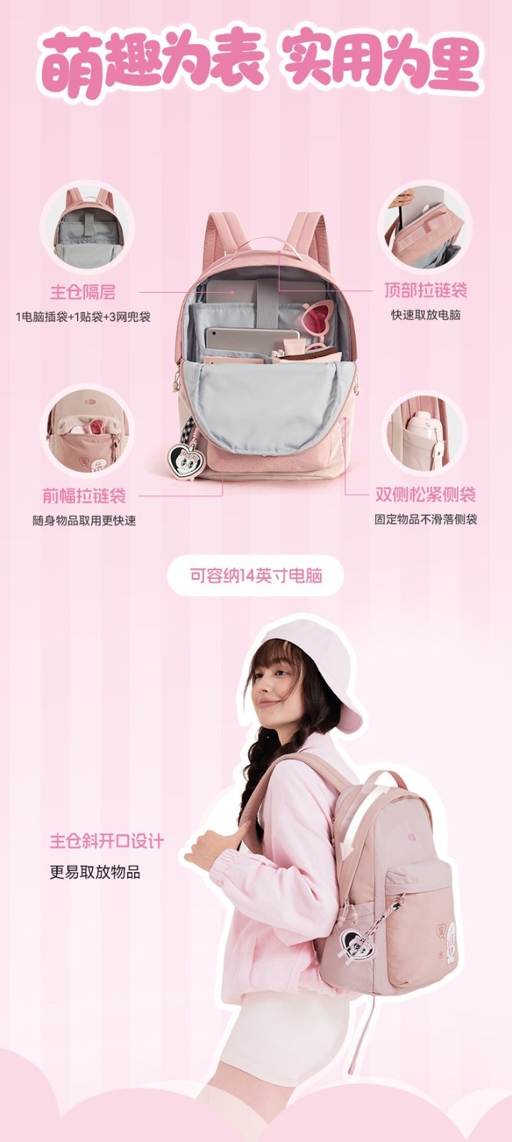 Bagsmartx Esther Bunny Co-branded Backpack