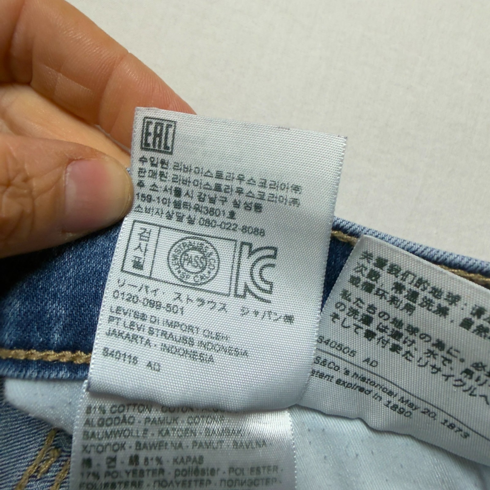 Levi’s 311 Skinny Medium Light Wash Jeans Womens 27 Mid Rise Zipper fly
