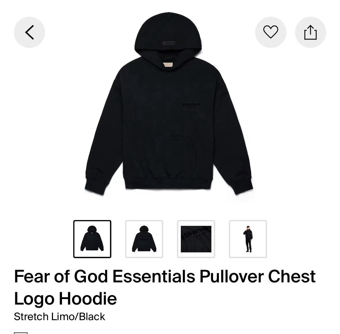 SIZE XL BRAND NEW Fear of God Essential Stretch LIM Sweatshirt 100% Authentic