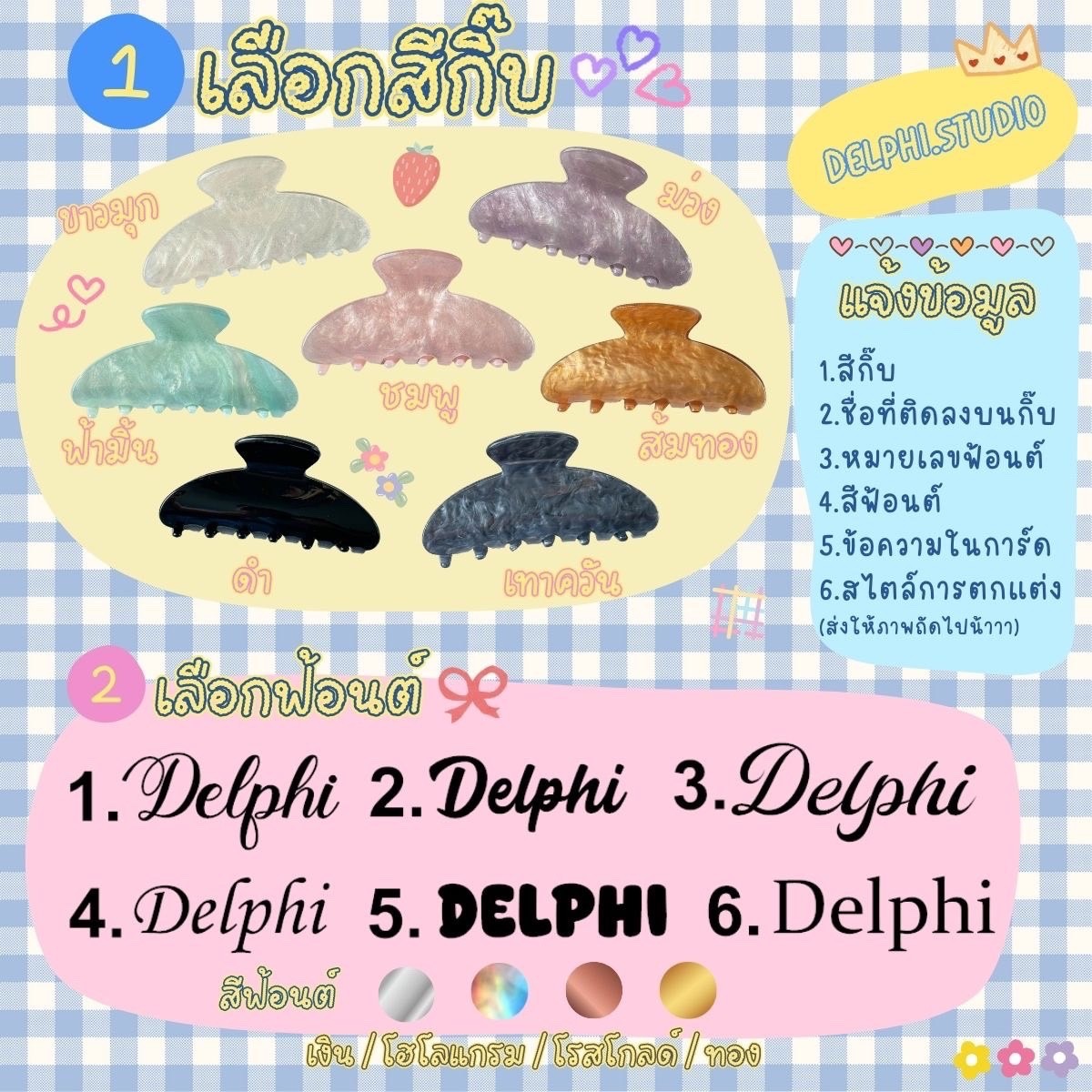 Personalized Hair Claw Clip Custom Name Acetate Hair Clip Gift for Women