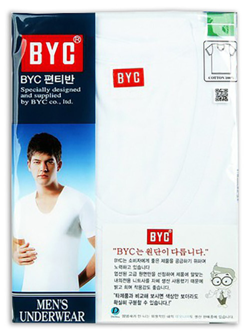 BYC Men’s 100% Cotton Classic Fit White Undershirts U-Neck T-Shirts Pack of 12