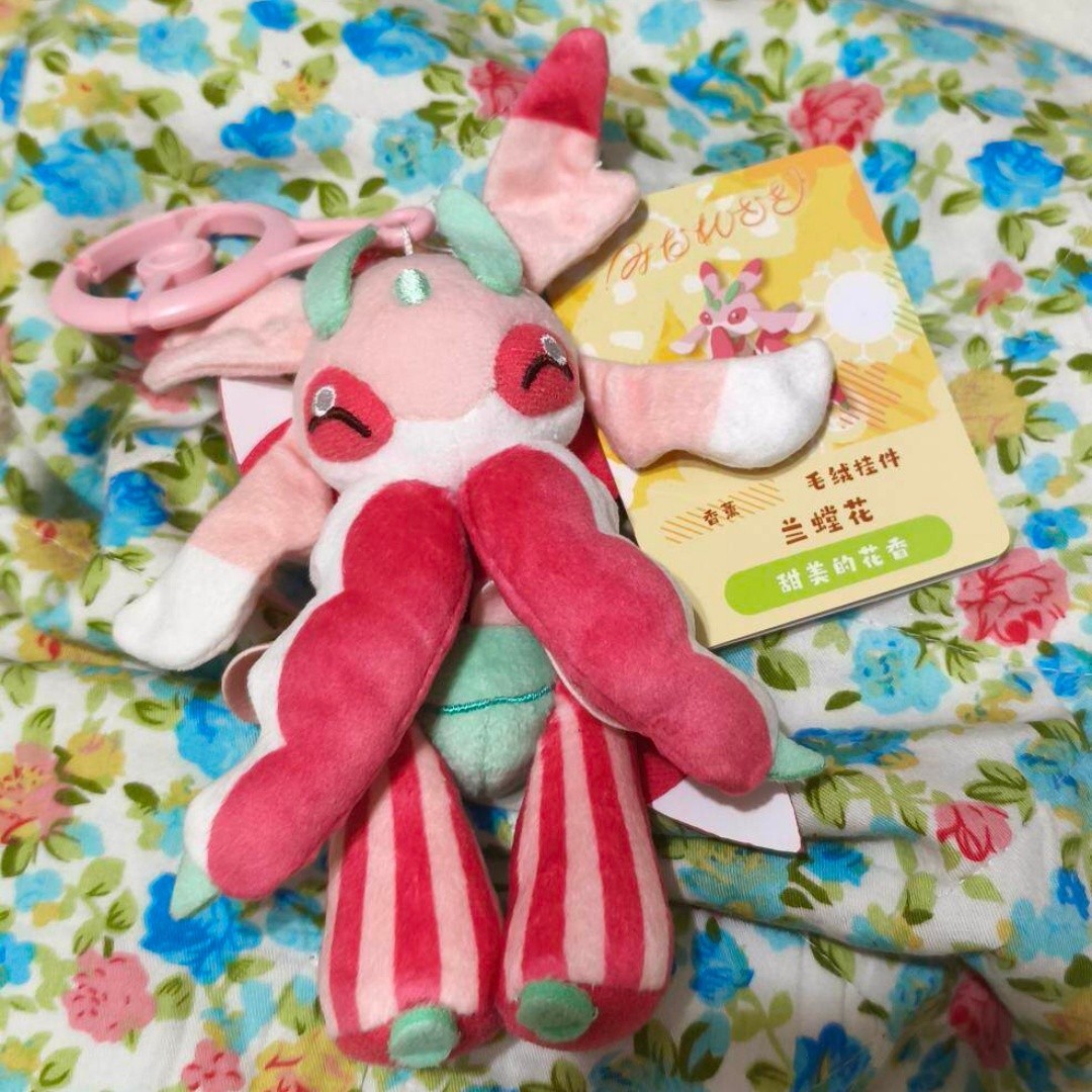 PC Center A Dazzling Array Of Flowers Series Lurantis Scented Plush Bag Pendant