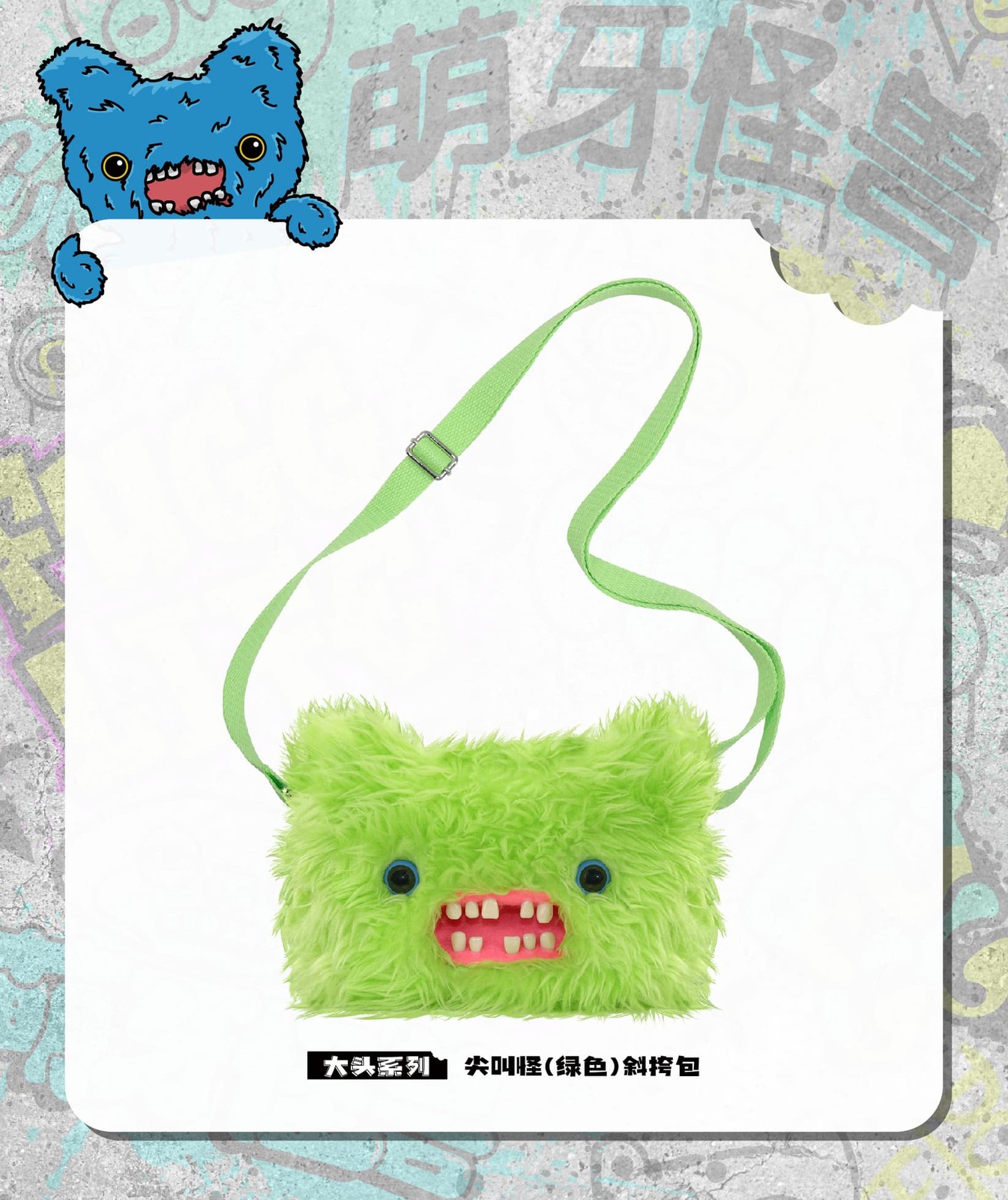 Fuggler Shoulder Crossbody Bags Ugly Monster Fashion Handbags for Women Gifts