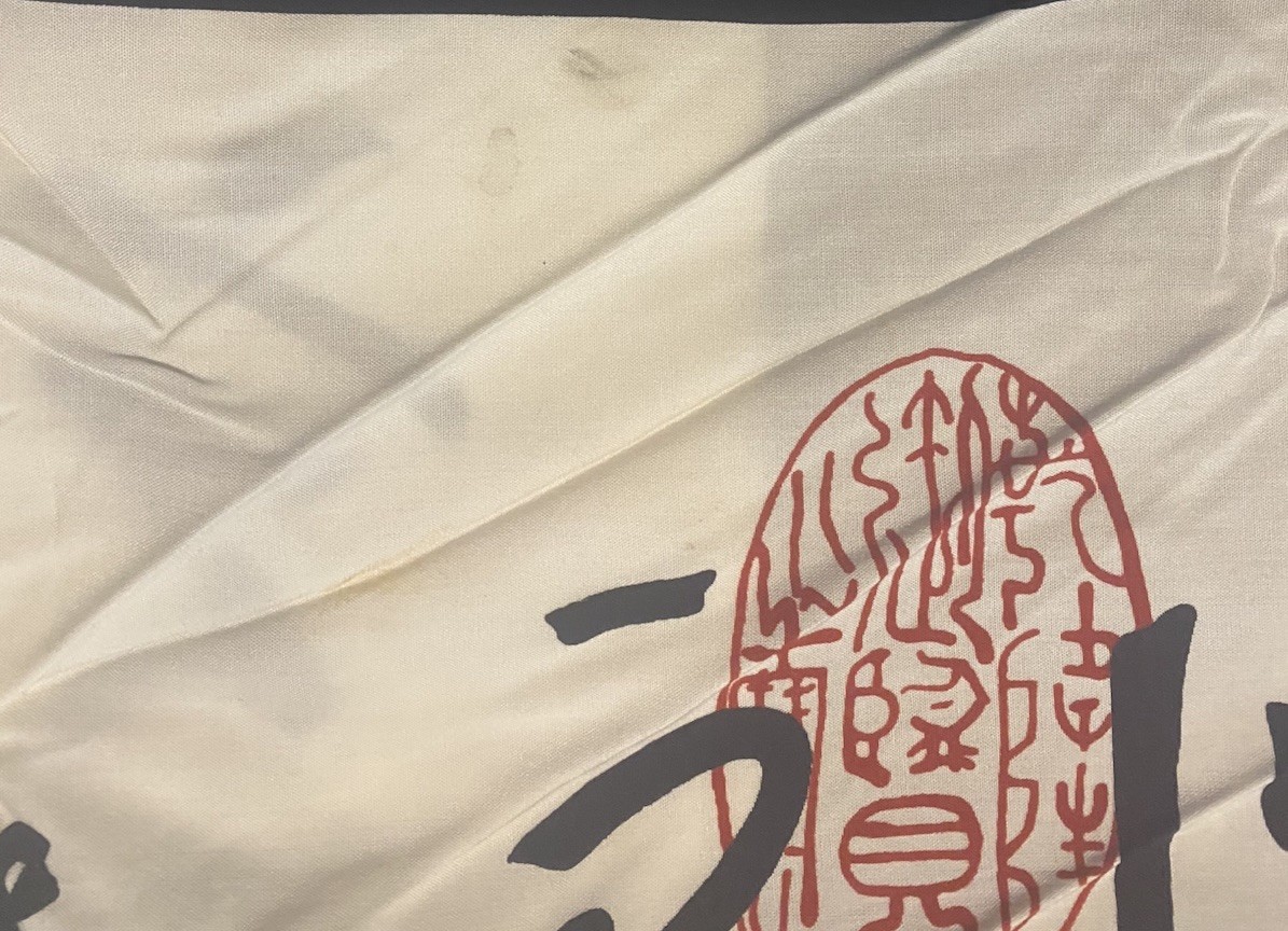 Van Klee Silk Scarf with Abstract Black and Red Calligraphy Pattern