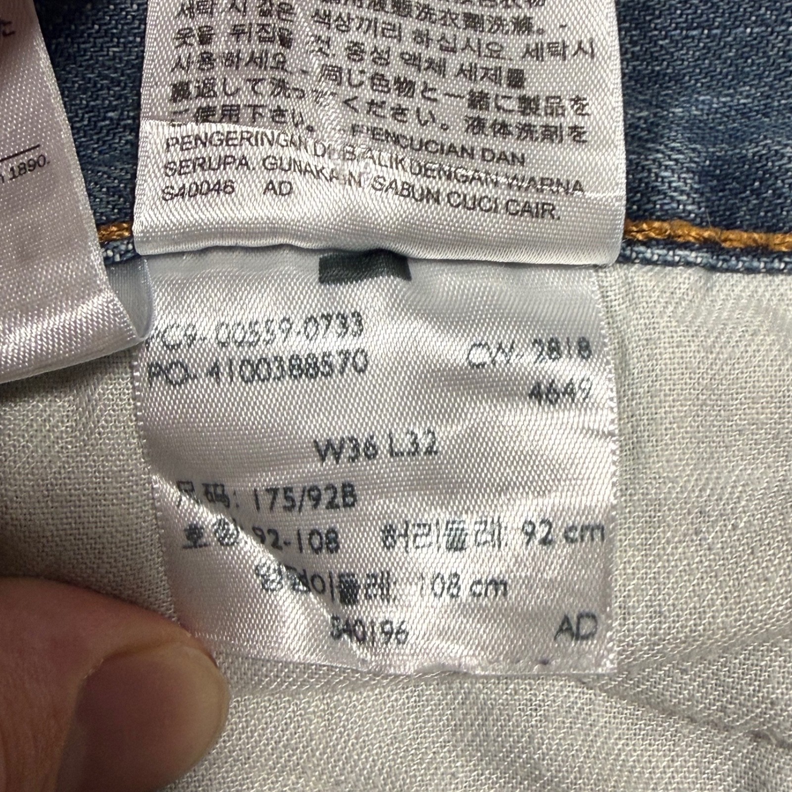 Levi’s 559 Blue Straight Leg Relaxed Fit Zip Fly Men’s Jeans Size 36W 32L