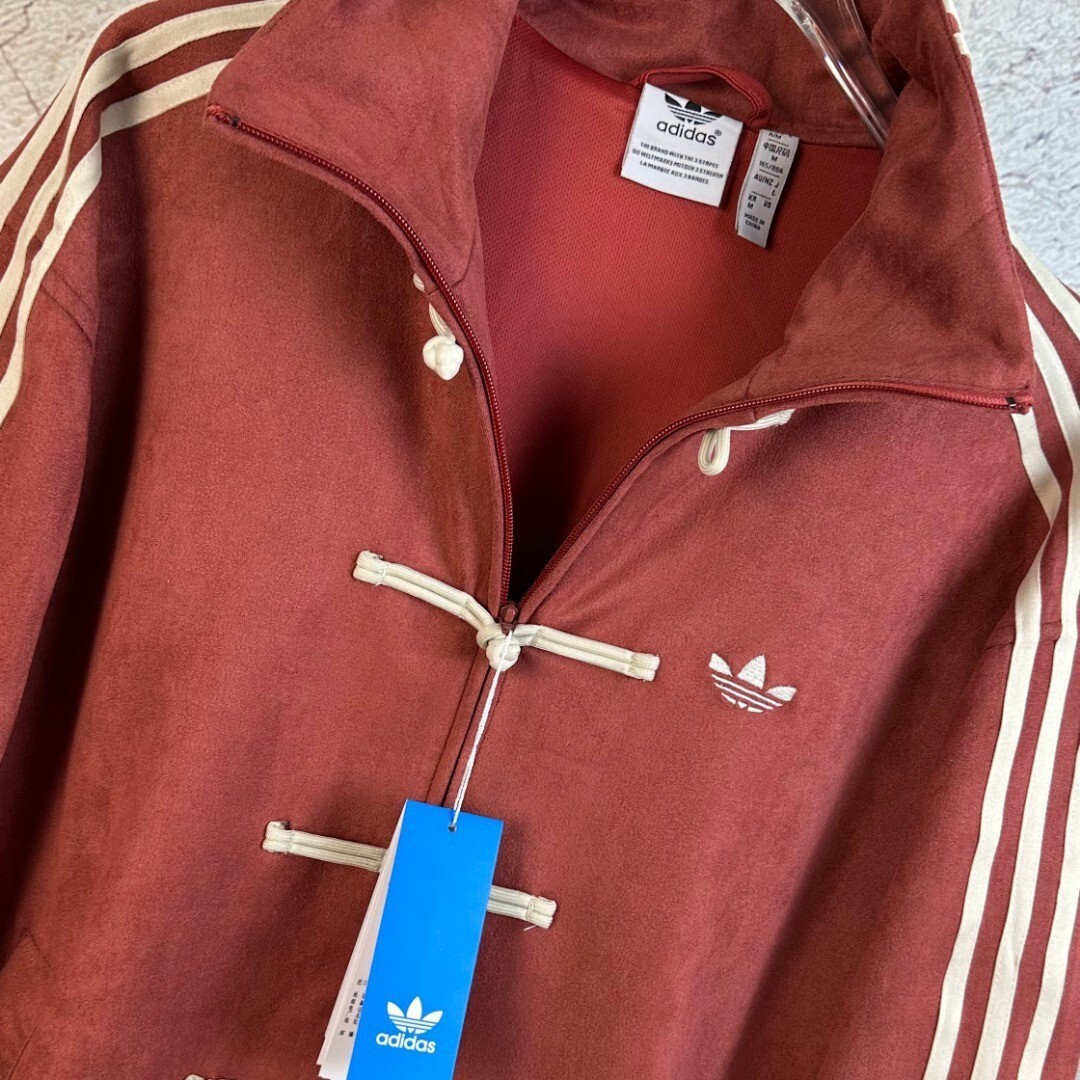 Adidas Originals Ctt Snake Year Limite Chinese Stand Collar Casual Jacket.