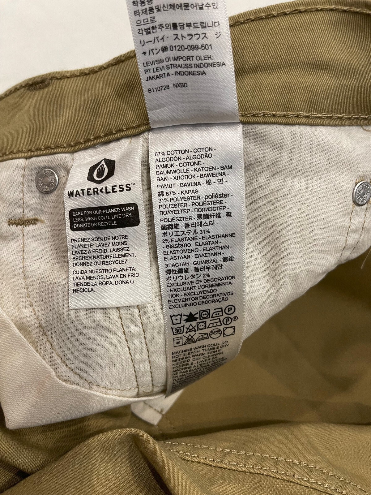 Levis 511 Slim All Seasons Tech Stretch Twill Mens Pants Harvest Gold (Tan)
