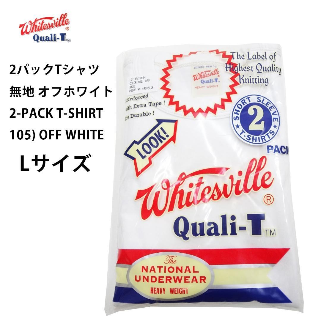 Whitesville 2 Pack White T Shirt Size L WV73544 Toyo Enterprise Japan