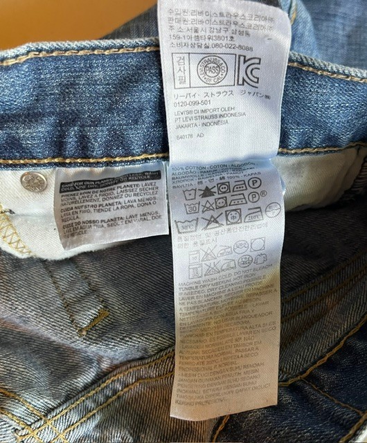 Modern 505 Levi’s Regular Fit Medium Fremont Wash Jeans 33×30