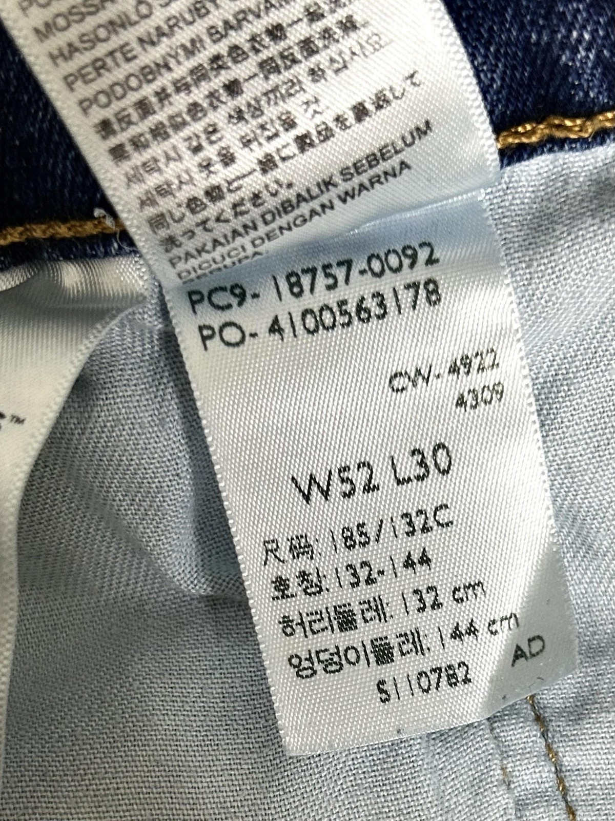 Levi’s 541 Athletic Taper Fit Jeans Men’s 52×30 All Seasons Tech Stretch Denim