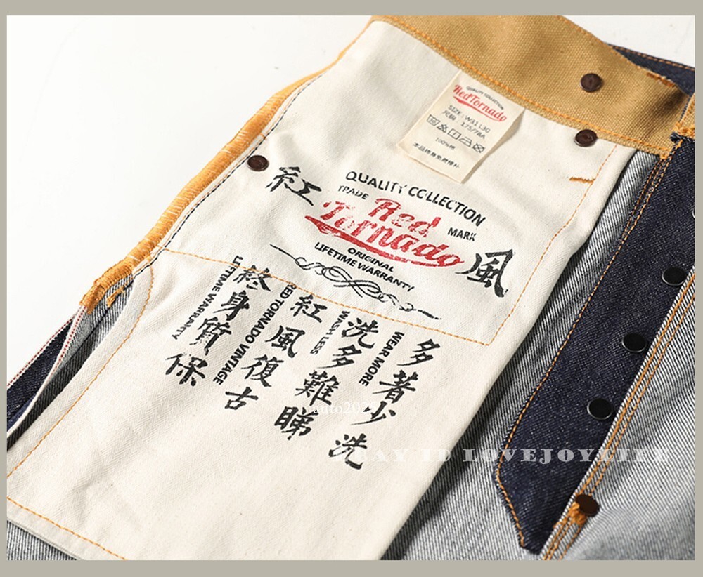 Red Tornado Vintage 16.5oz Men’s Jeans Shrink to Fit Denim Selvage Button Fly