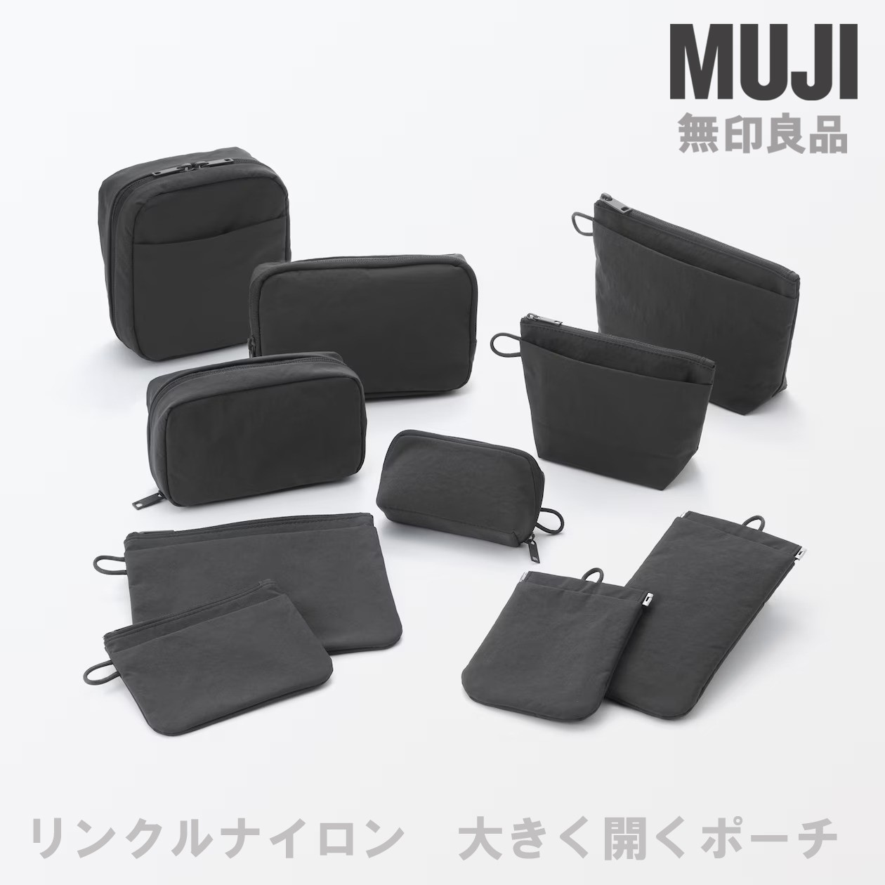 MUJI Wrinkle Nylon Wide Opening Pouch Small Plam Size 11 x 6 x 3.5cm