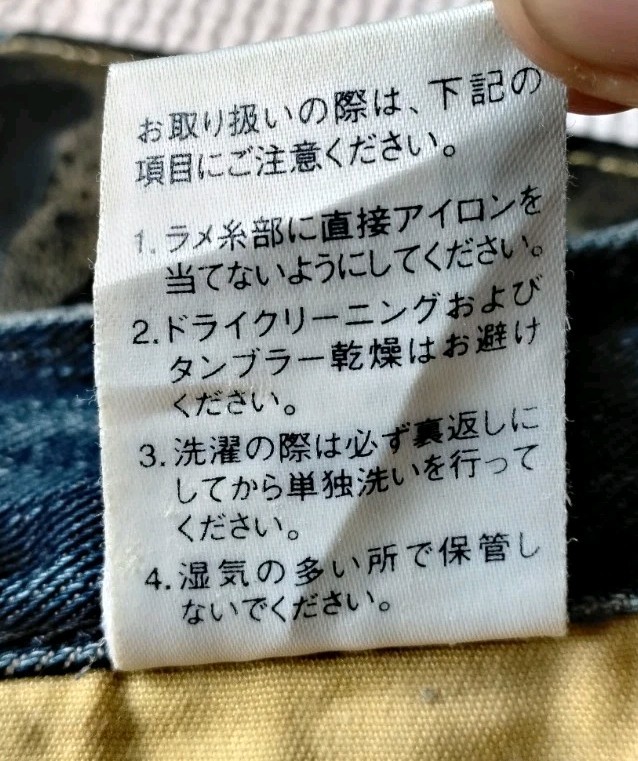 Lee Riders Gold Label LM2205 Bootcut Flare Denim Jeans Distressed Made In Japan