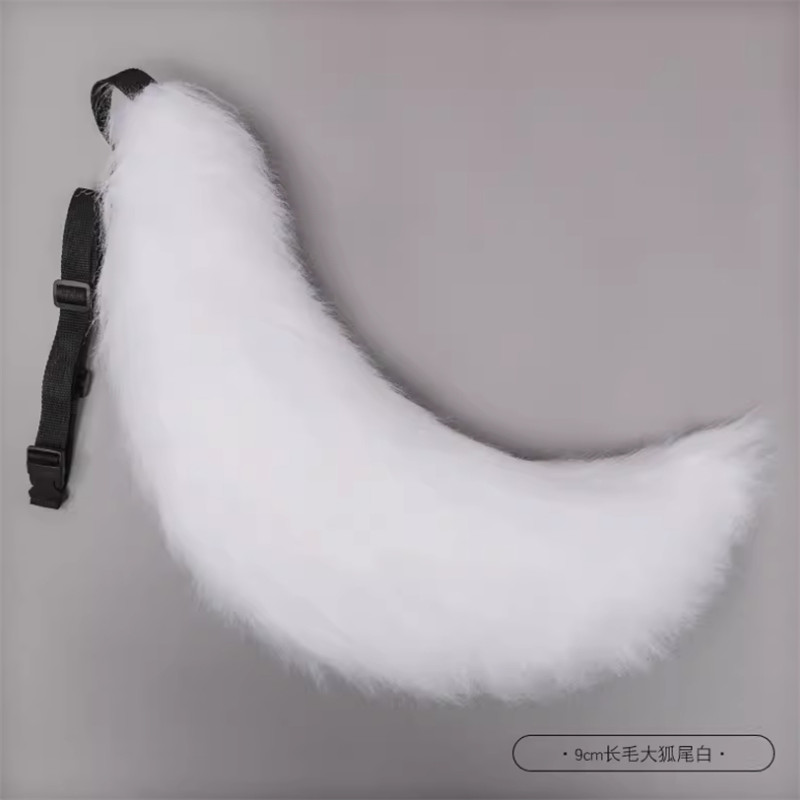 Fox Tail Wolf Dog Tail Cosplay Costume Accessories Party Furry Tail Cosplay Prop