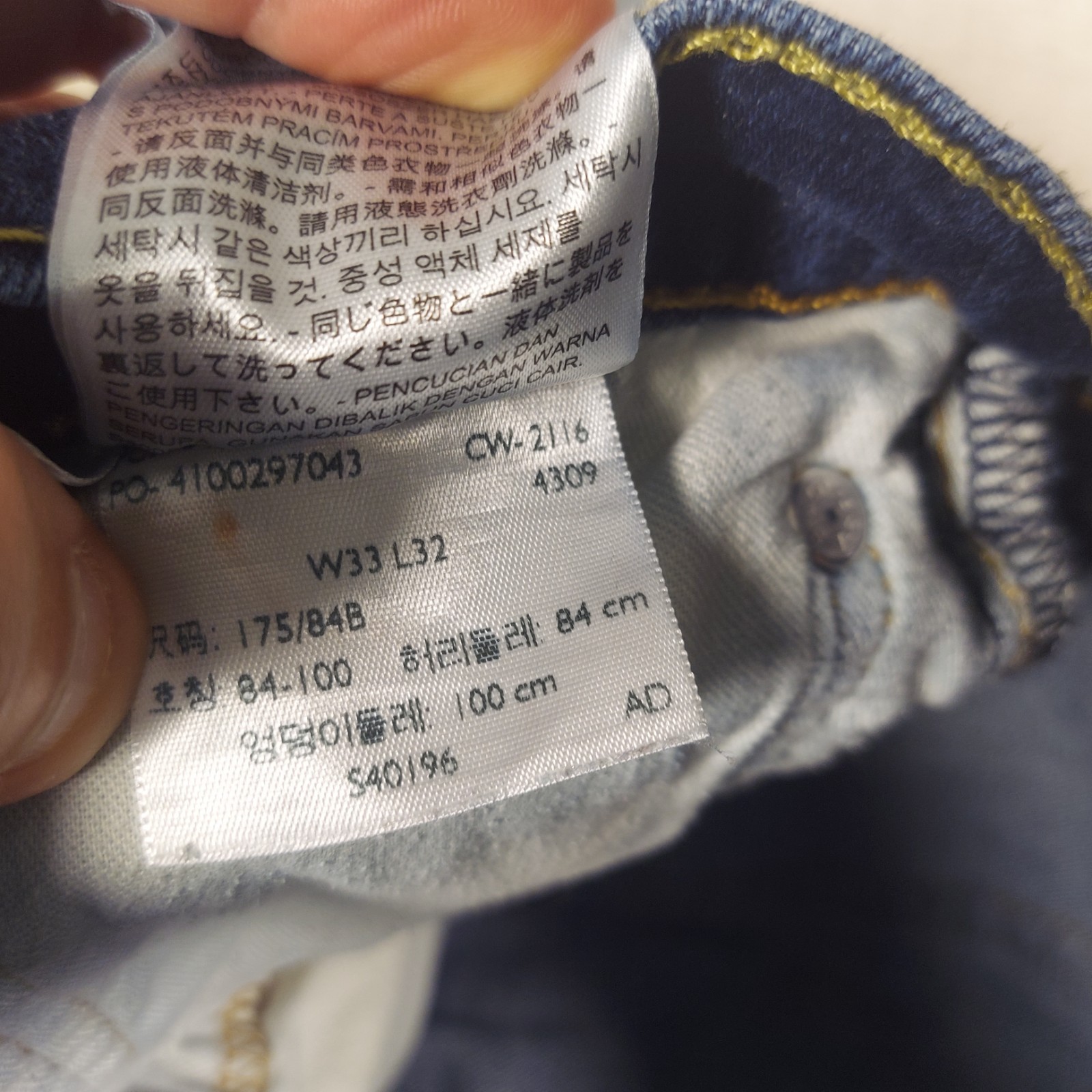 Levi’s Jeans 511 Slim Fit All Seasons Men’s Jeans Blue Denim 33×32