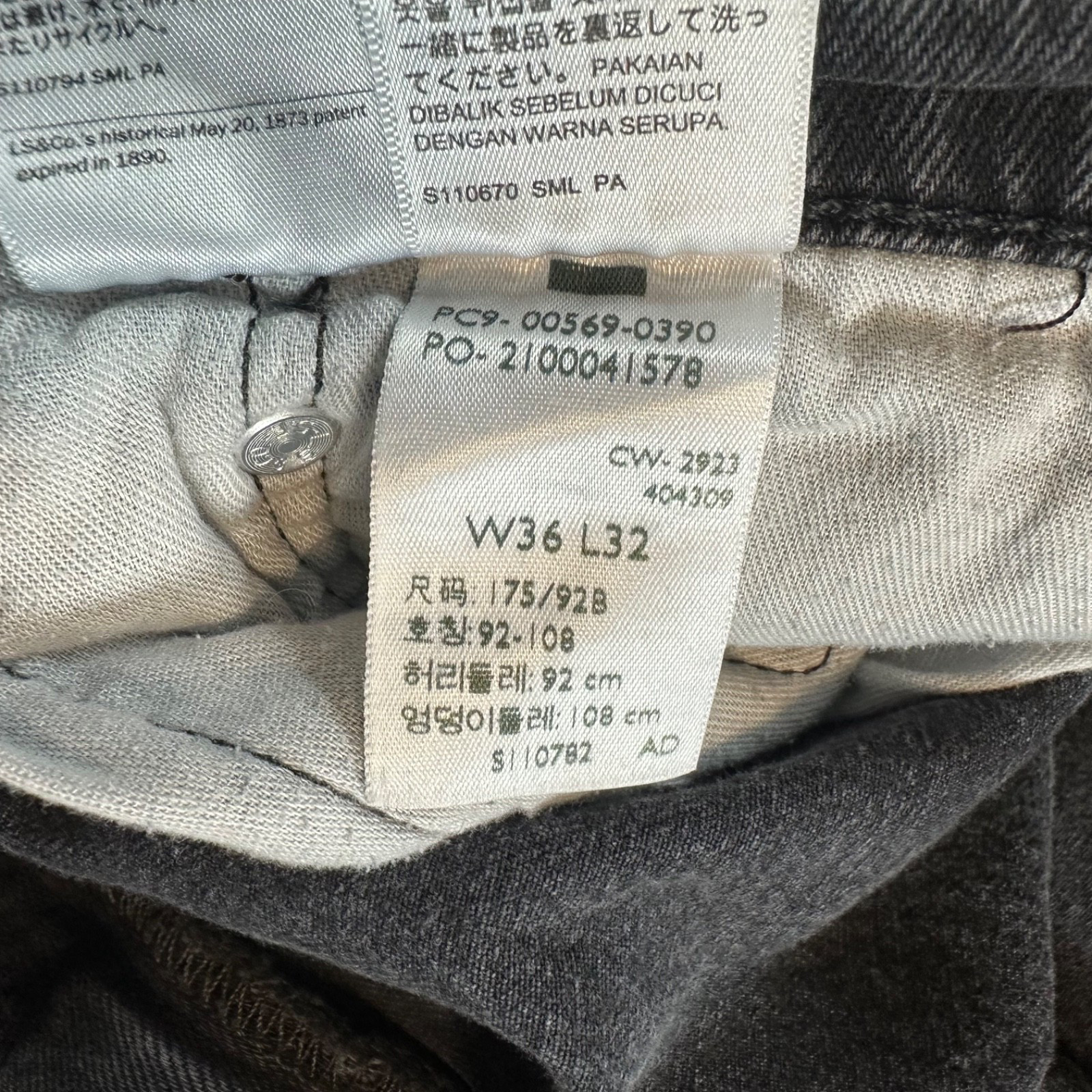 Levi’s 569 Men’s Size 36Wx32L Loose Straight Black Denim Jeans Stretch