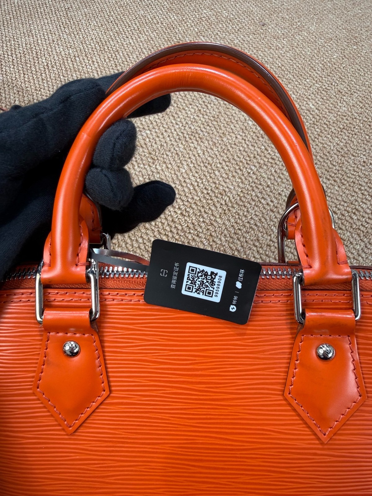 Louis Vuitton Pre-Owned Authentic Luxury Handbag 32×23 Shell