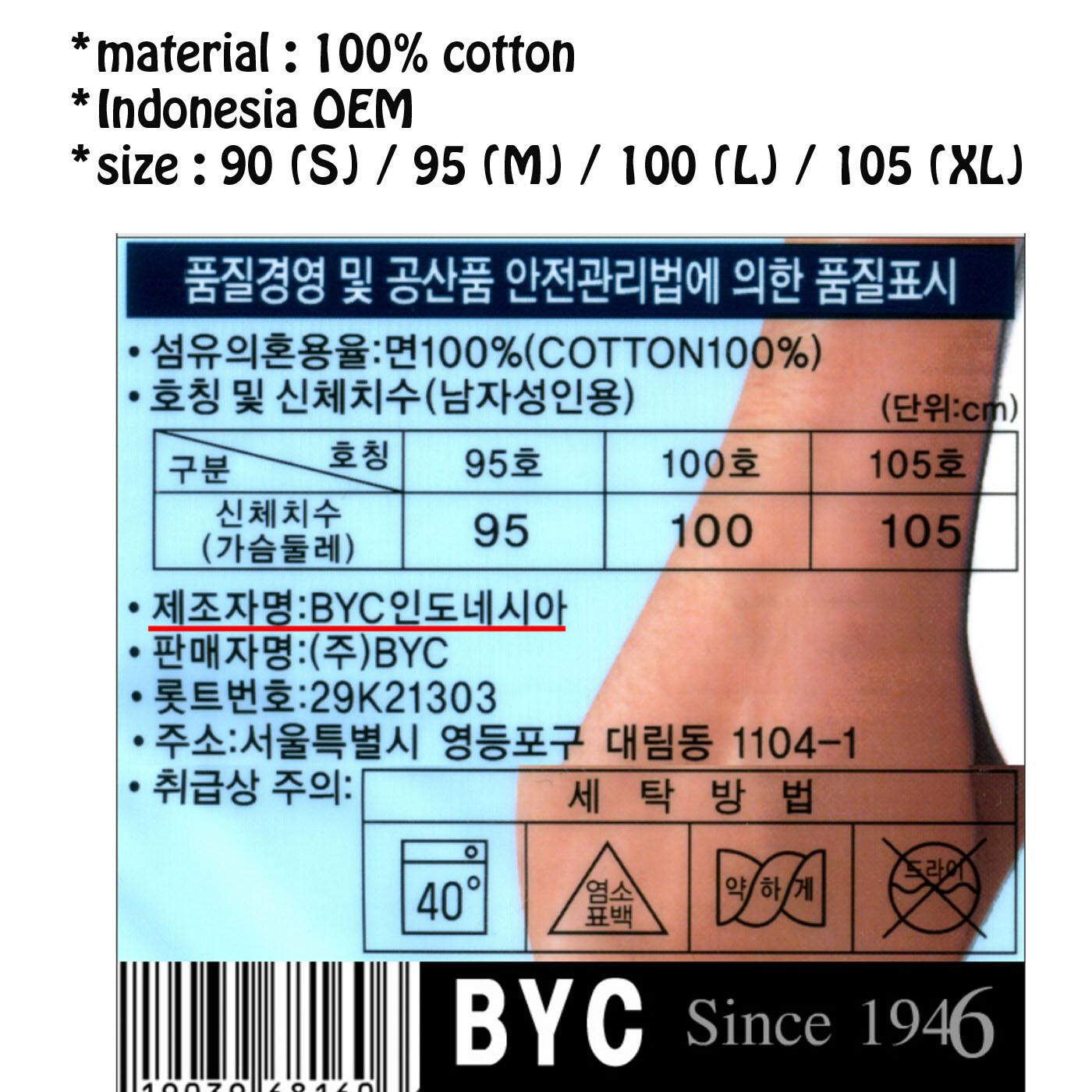 BYC Men’s Tank top Underwear Undershirts White Cotton 100% U-neck 4 Packs Korea