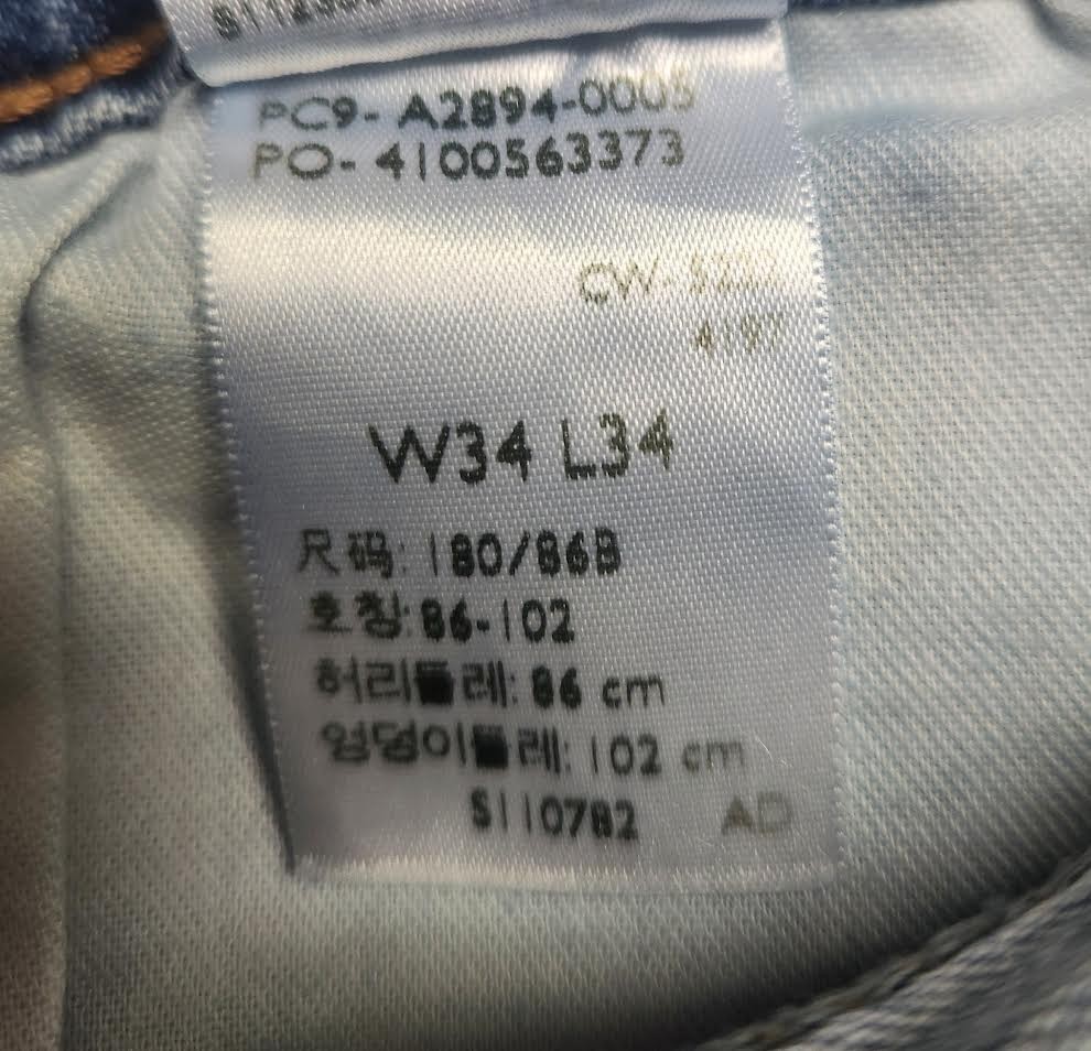 Levi’s Signiture Loose Fit Men’s Jeans Size 34/34