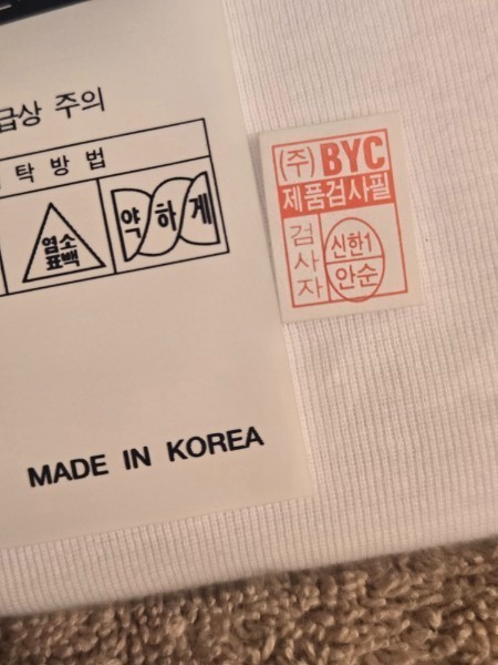 Vintage BYC KOREAN MENS TANK TEE SIZE X-LARGE (105) NEW IN SEALED PACKAGING NOS