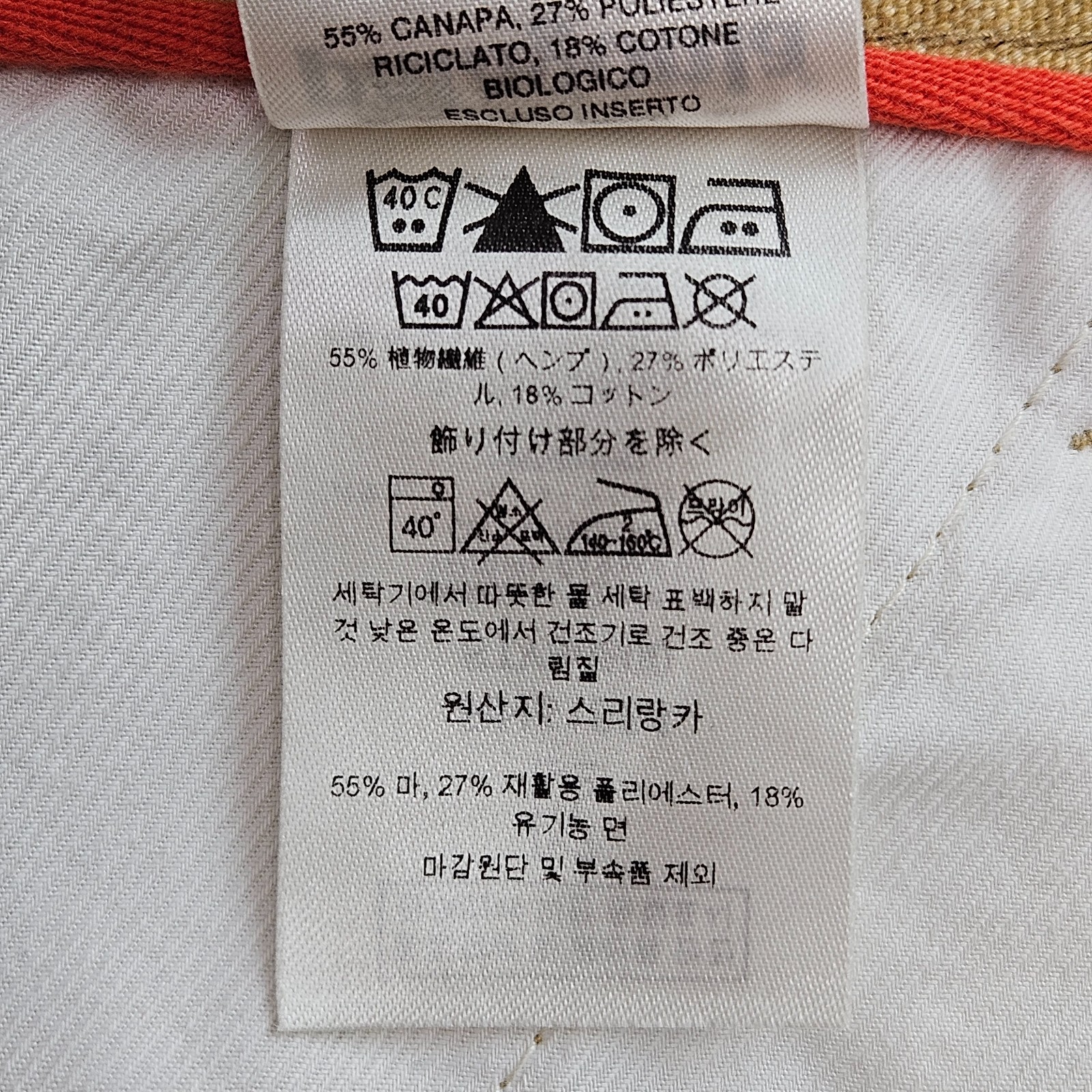 Patagonia All Seasons Hemp Canvas Double Knee Pants Women 18 Tan Workwear