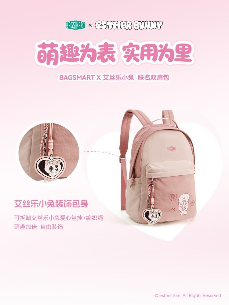 Bagsmartx Esther Bunny Co-branded Backpack