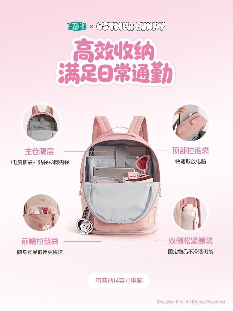 Bagsmartx Esther Bunny Co-branded Backpack