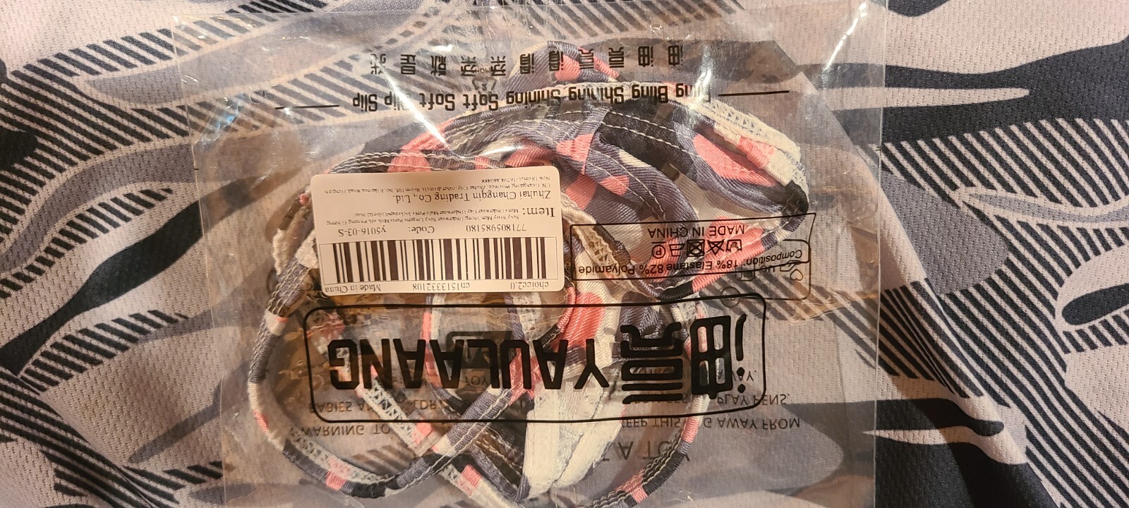 USA SELLER SEXY MENS K403 GRAPE SMUGGLERS MICRO THONG-PINK/GRAY CAMO (S/M 28-34)