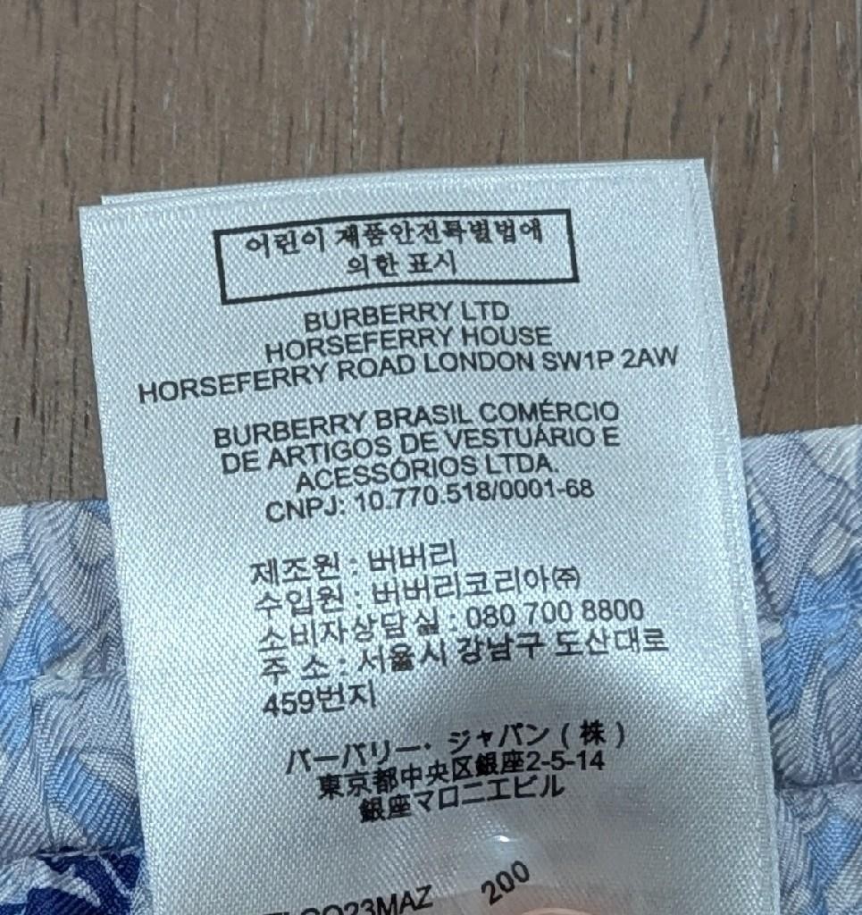 $1050 Mens Burberry Monogram Print Silk Shorts Light Blue/Navy Large